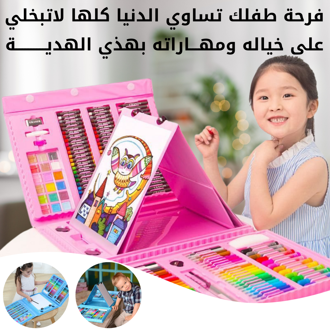 Kit de dessin pour enfants